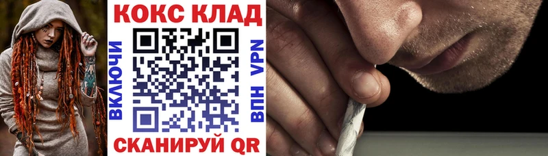Купить ГАШ  МДМА  Кокаин  Мефедрон  МАРИХУАНА  Сальск
