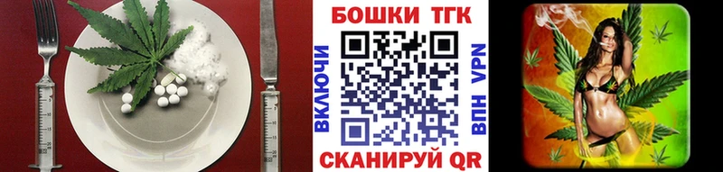Купить  Сальск  Canna-Cookies конопля 