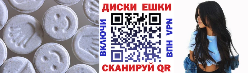 Экстази TESLA  Купить  Сальск 