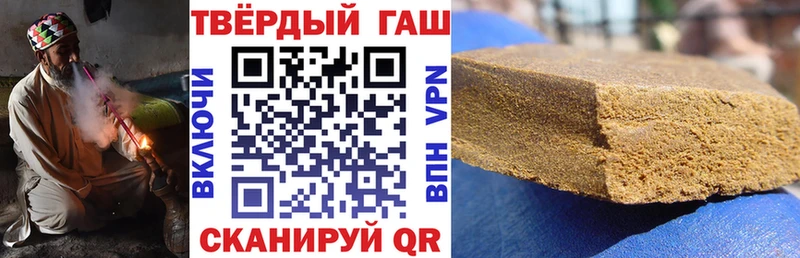 ГАШ AMNESIA HAZE  Купить  Сальск 