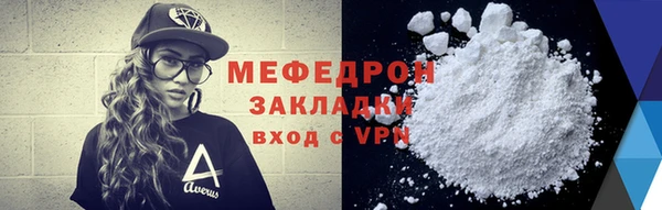 Альфа ПВП Красноперекопск