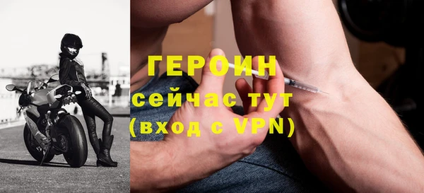 бутик Краснослободск