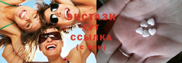 шишки Краснотурьинск