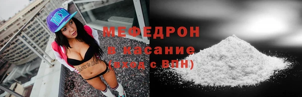 Альфа ПВП Красноперекопск