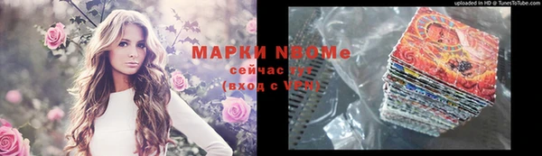 Альфа ПВП Красноперекопск