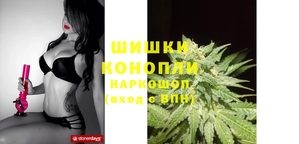 бутик Краснослободск