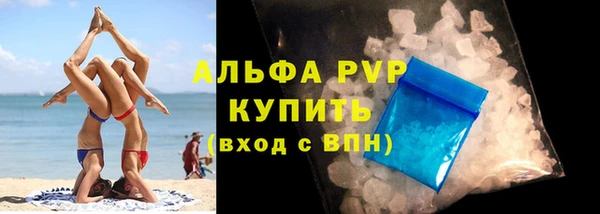Альфа ПВП Красноперекопск