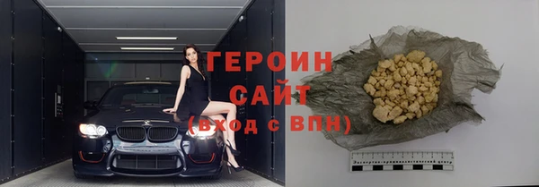 бутик Краснослободск