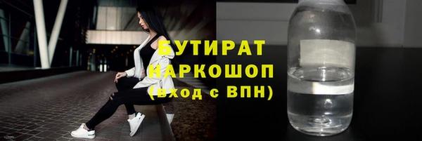 бутик Краснослободск
