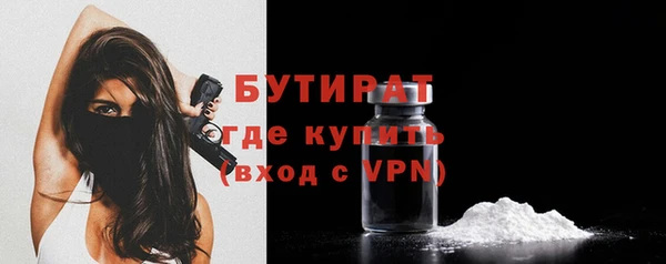 Альфа ПВП Красноперекопск
