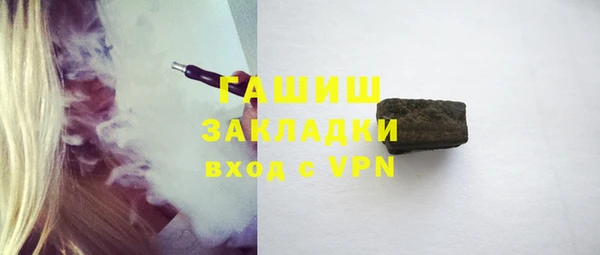шишки Краснотурьинск