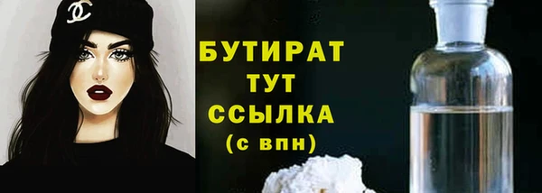 шишки Краснотурьинск