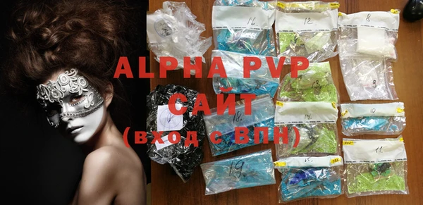 шишки Краснотурьинск