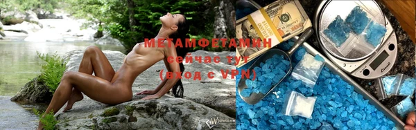 Альфа ПВП Красноперекопск