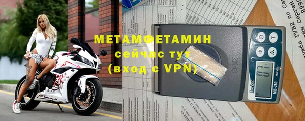 Альфа ПВП Красноперекопск