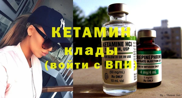бутик Краснослободск