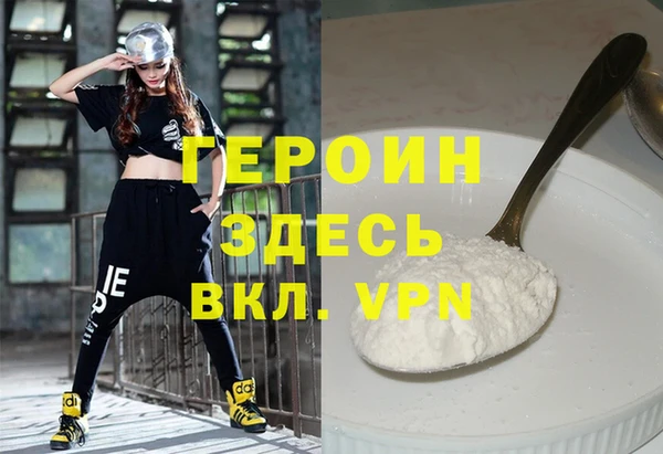 бутик Краснослободск