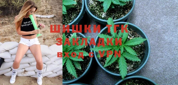 бутик Краснослободск