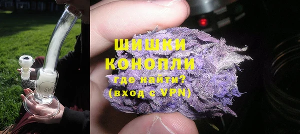 бутик Краснослободск