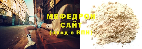 Альфа ПВП Красноперекопск