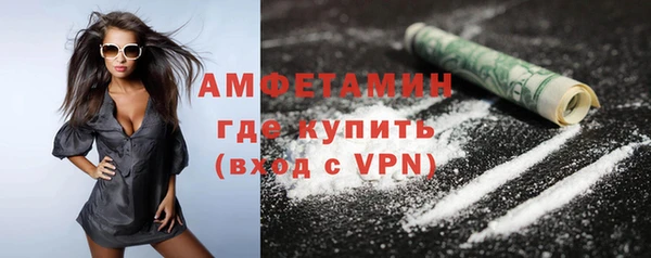 бутик Краснослободск