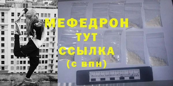 шишки Краснотурьинск