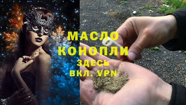 бутик Краснослободск