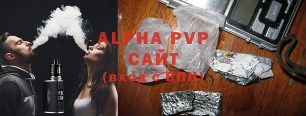 бутик Краснослободск