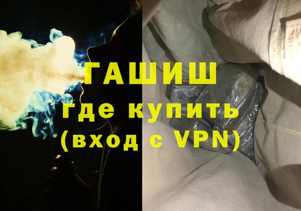 Альфа ПВП Красноперекопск