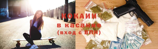 бутик Краснослободск