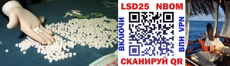 Лсд 25 экстази кислота  Купить где  Сальск 