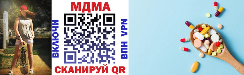 Купить  Сальск  MDMA кристаллы 