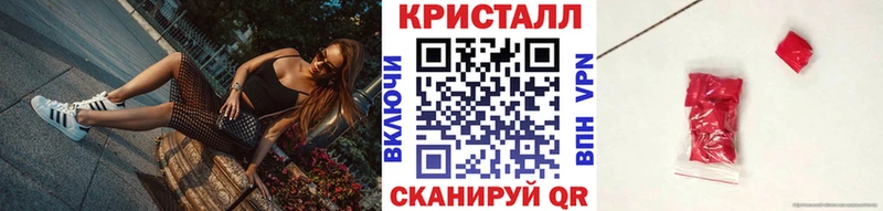 Метамфетамин Декстрометамфетамин 99.9%  Купить  Сальск 