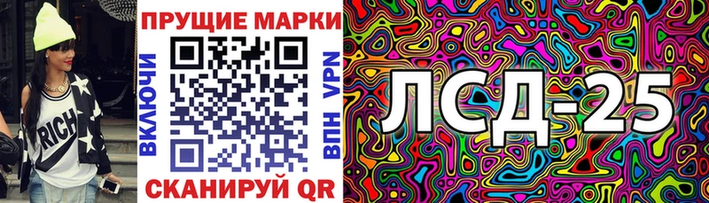 Купить  Сальск  Марки 25I-NBOMe 1500мкг 